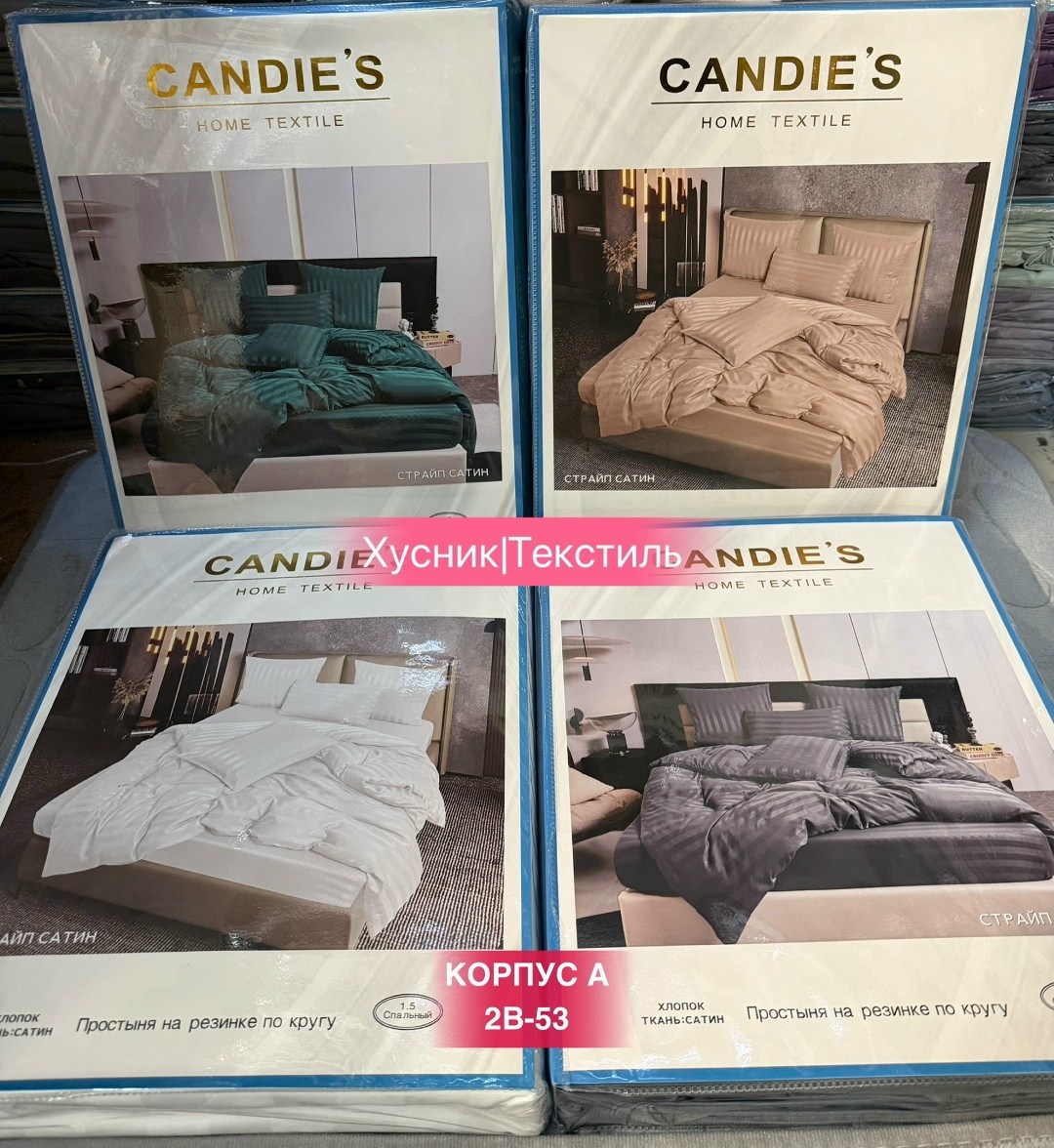 комплект постельного белья candies,комплект постельного белья,постельное белье 2 спальное страйп сатин,постельное белье из страйп сатина,комплект постельного белья candies евро
