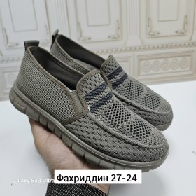 Кроссовки