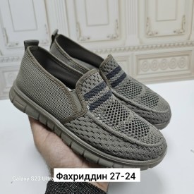Кроссовки