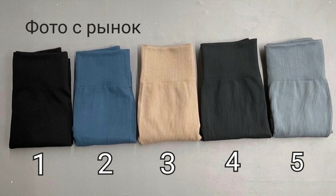 легинсы для фитнеса,легинсы спортивные,женские легинсы,женские леггинсы,женские спортивные леггинсы