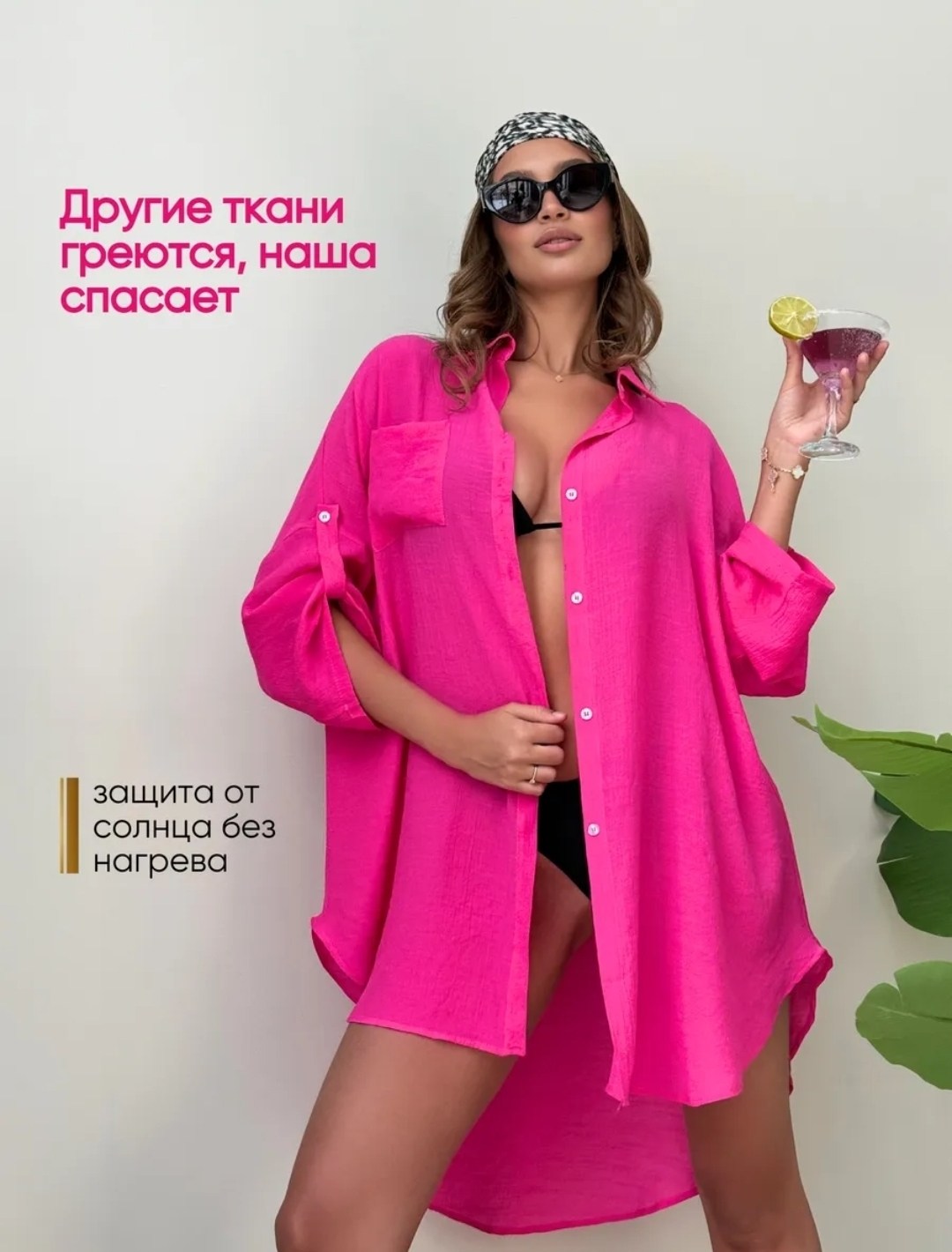 пляжная туника женская,пляжная рубашка женская,туника белая,туника пляжная накидка,рубашка туника пляжная