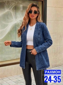 Кардиган