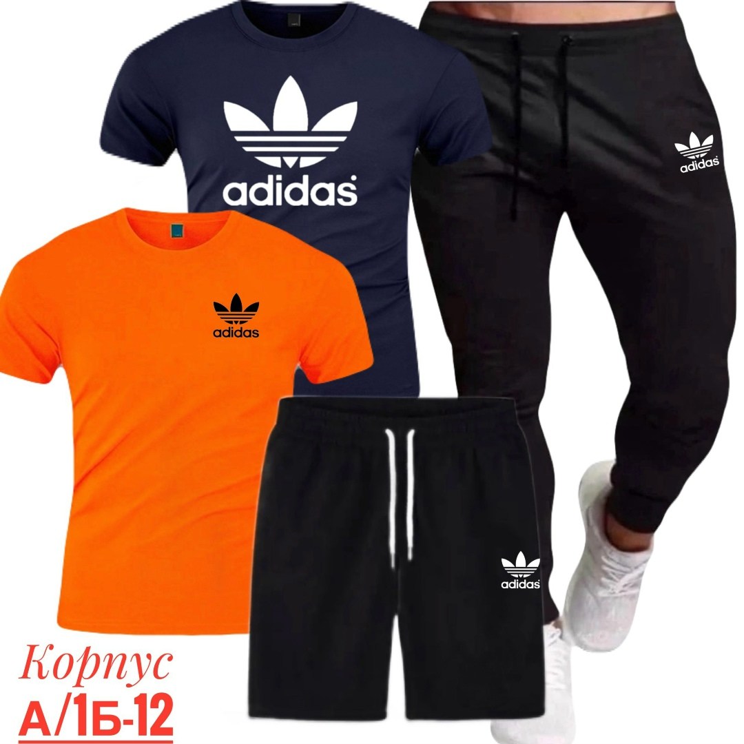 костюм спортивный мужской,спортивный костюм adidas,спортивные костюм,костюм для мужчин,мужская мода