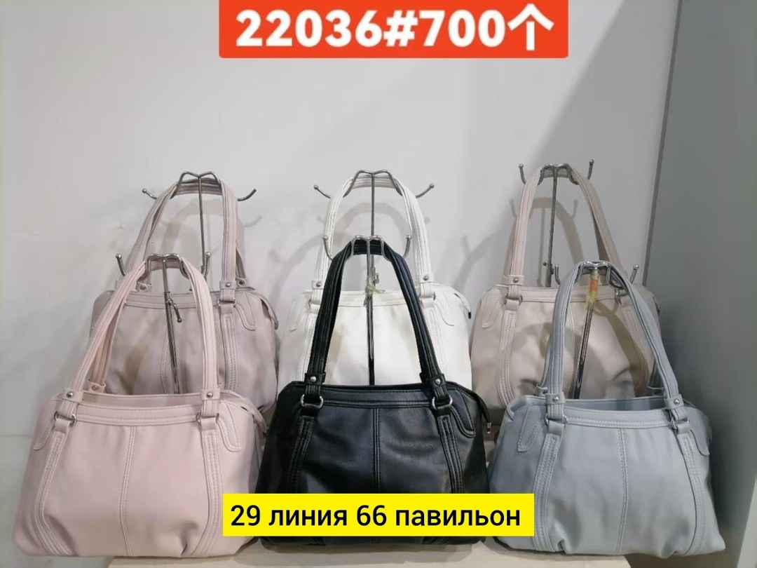 сумка,сумки женская,сумка рюкзак женская,модная сумка,сумочка