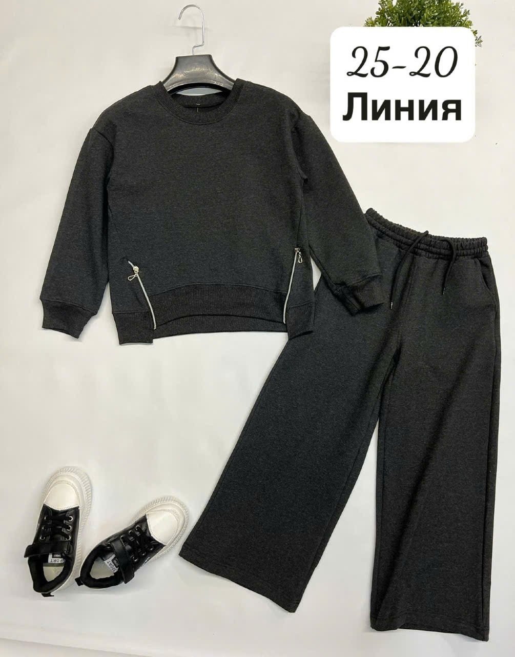 костюм двойка трикотаж,костюм из трикотажа,костюм черный,костюм двойка,трикотажный костюм