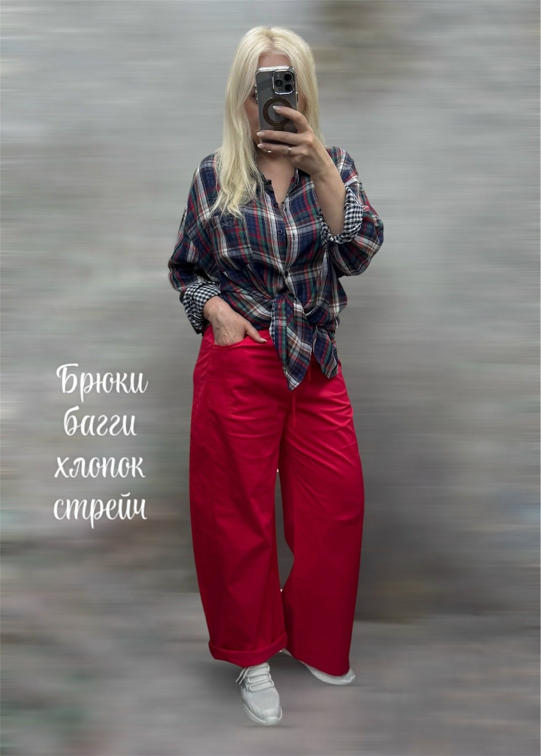брюки бриджи,широкие брюки,повседневные брюки,брюки для девочек,брюки красные