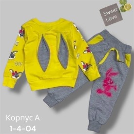 Костюм