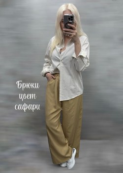 Брюки