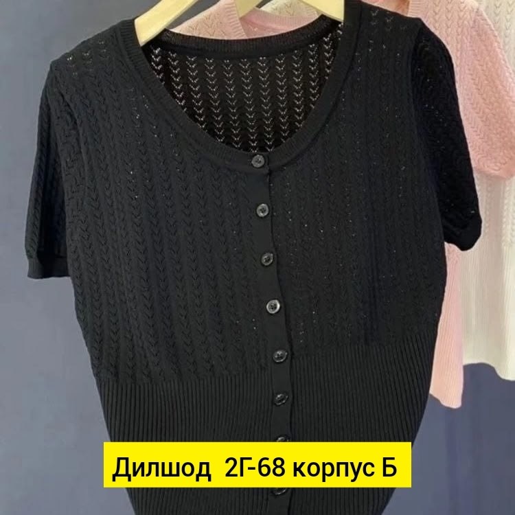 кофта женская,стильная кофта,женская кофточка,кофточка,кофты универсальные