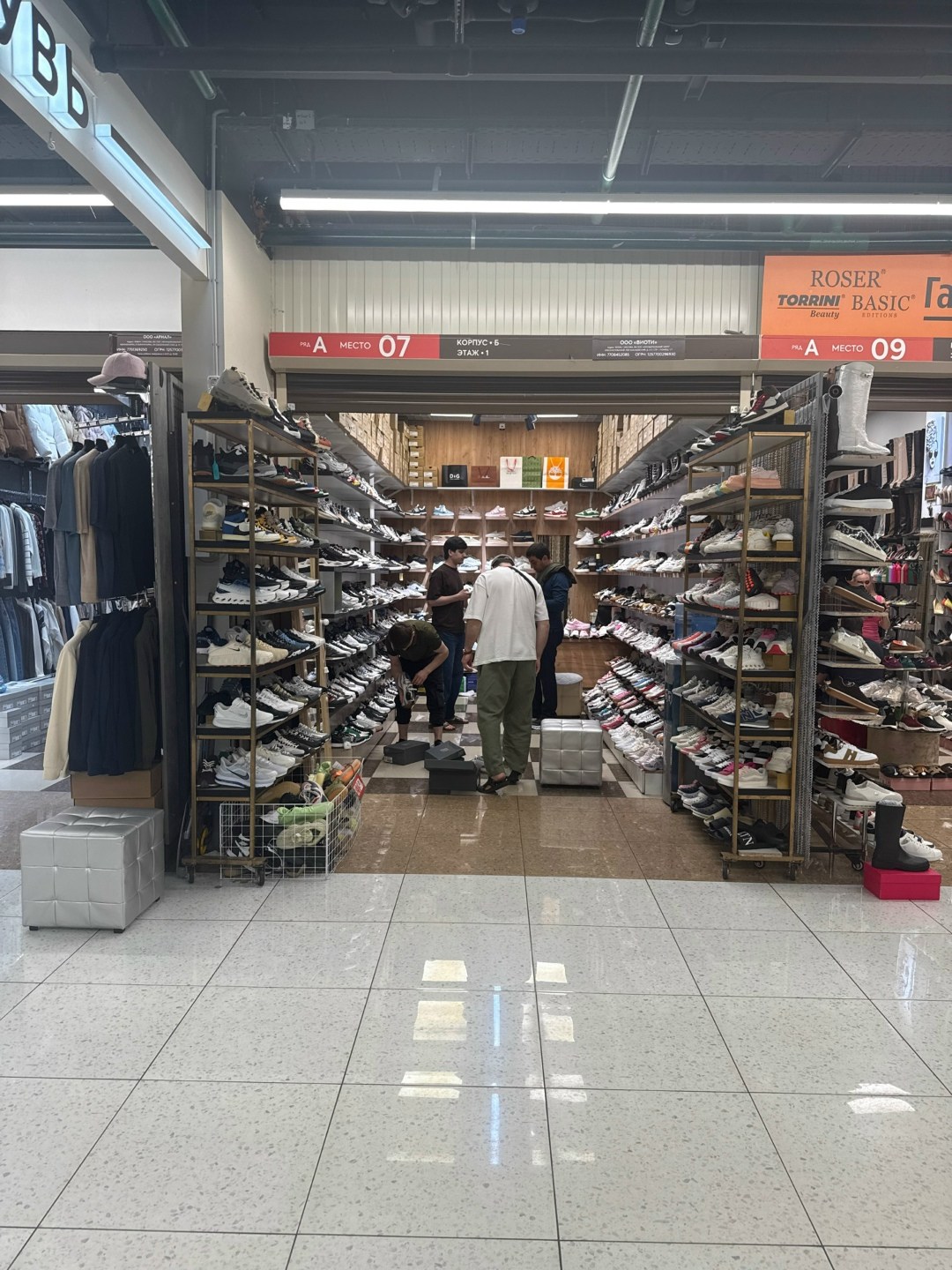 спортивная ,брендовые кроссовки,кроссовки new balance,женские кроссовки,кроссовки стильные