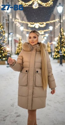 Верхняя одежда