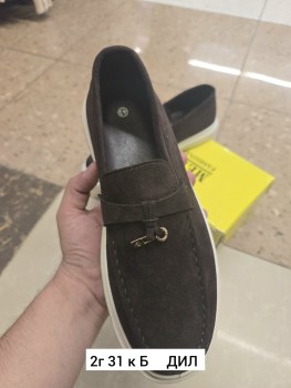 Мокасины