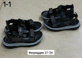 Босоножки