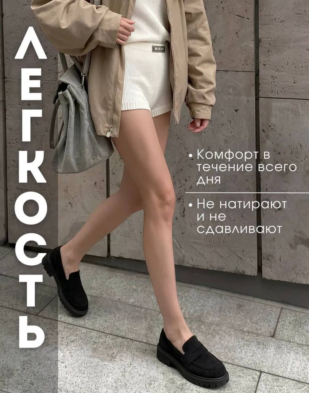 лоферы женские,лоферы на массивной подошве асос,лоферы черные,массивные лоферы,женские обуви