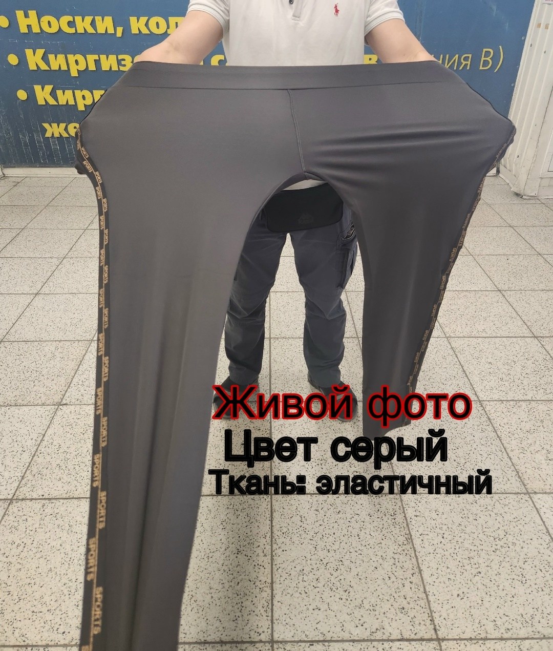 легинсы женские,брюки лосины,леггинсы брюки,лосины женские,женские леггинсы