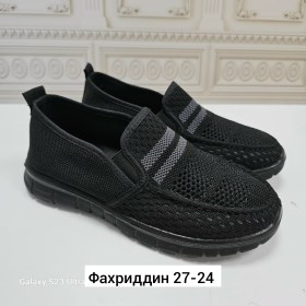 Кроссовки