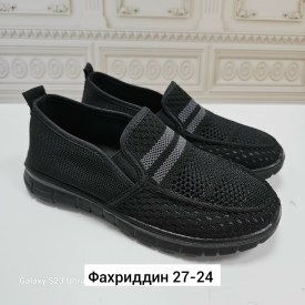 Кроссовки