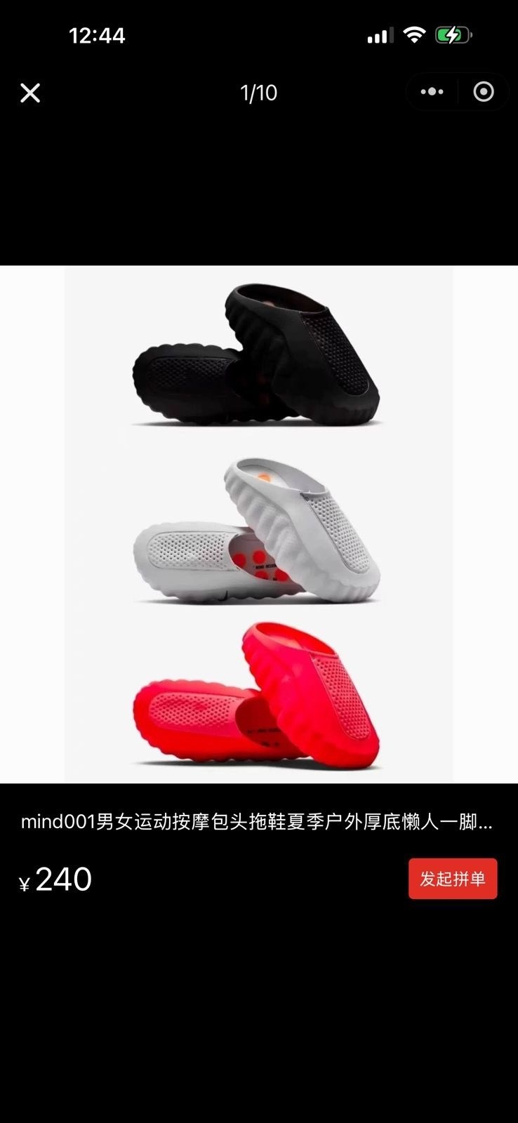 ,оригинальные кроссовки,оригинальный спортивный,nike mind,nike mind 001