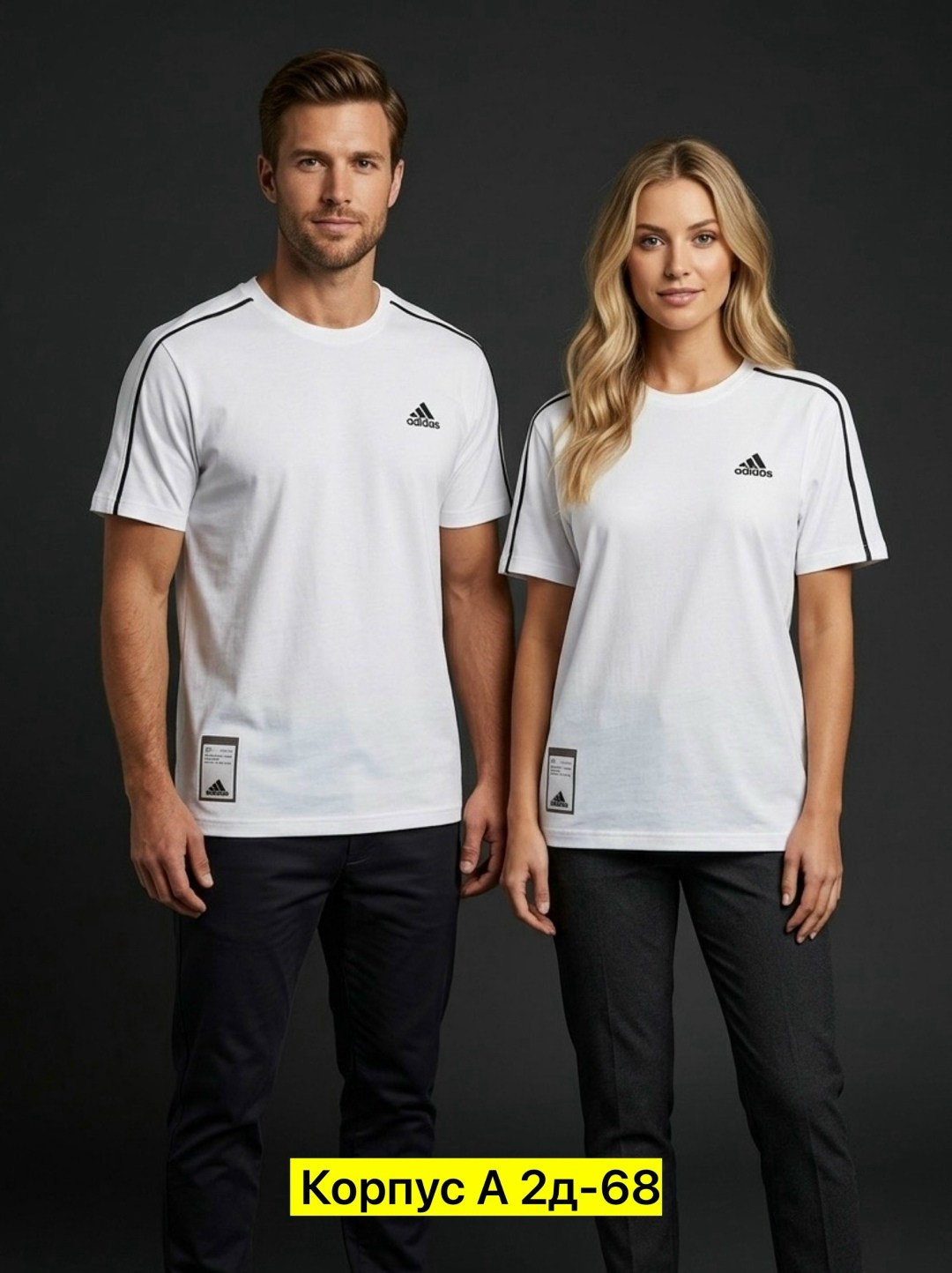 футболка мужская adidas,футболка adidas,мужские футболки adidas originals,футболки адидас,спортивная футболка adidas