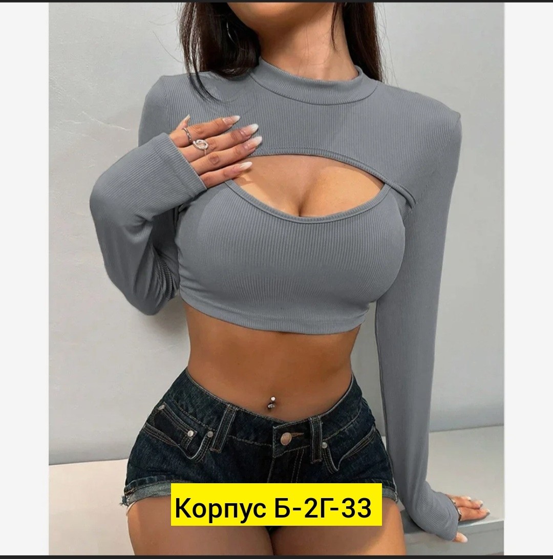 женская кофта,кофта топ,кофточка с вырезом,кофта лапша женская,кофта лапша
