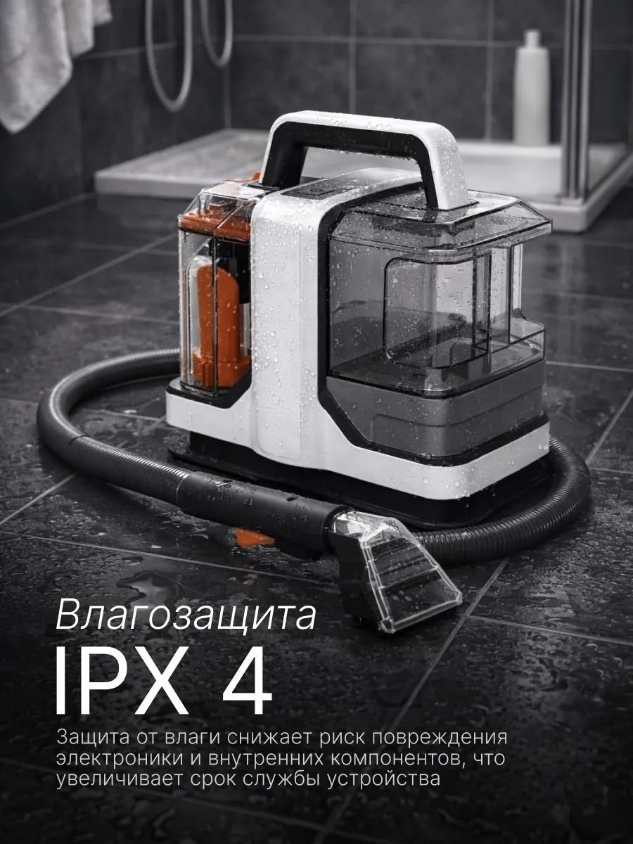 моющий пылесос для мебели, химчистки ковров и диванов st-010,моющий пылесос для химчистки ковров и мягкой мебели,моющий пылесос для дома, мебели и ковров 2000вт,моющий пылесос для мебели,моющий пылесо
