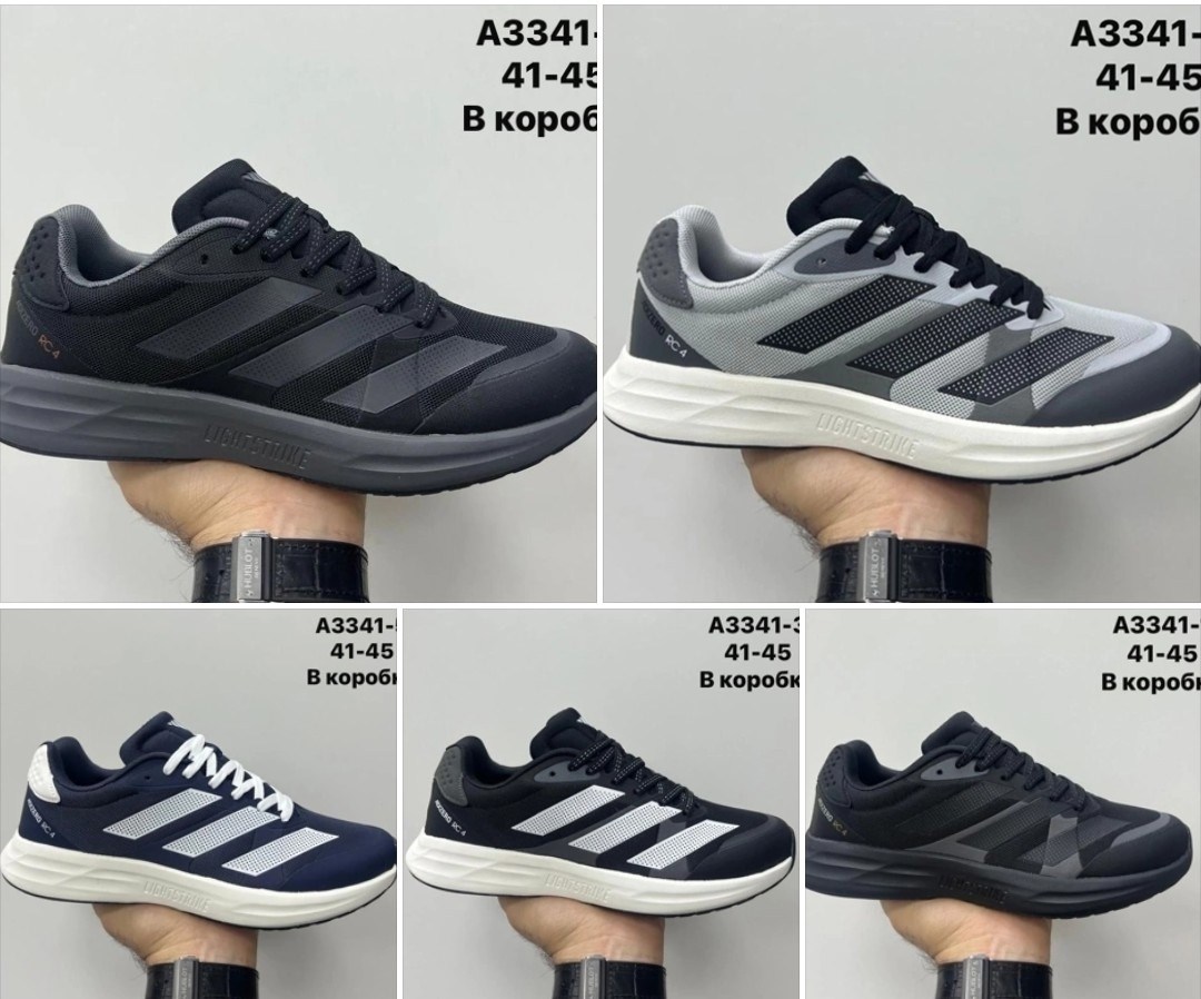 кроссовки мужские adidas,кроссовки adidas,кроссовки,кроссовки адидас,кроссовки мужские adidas adistar
