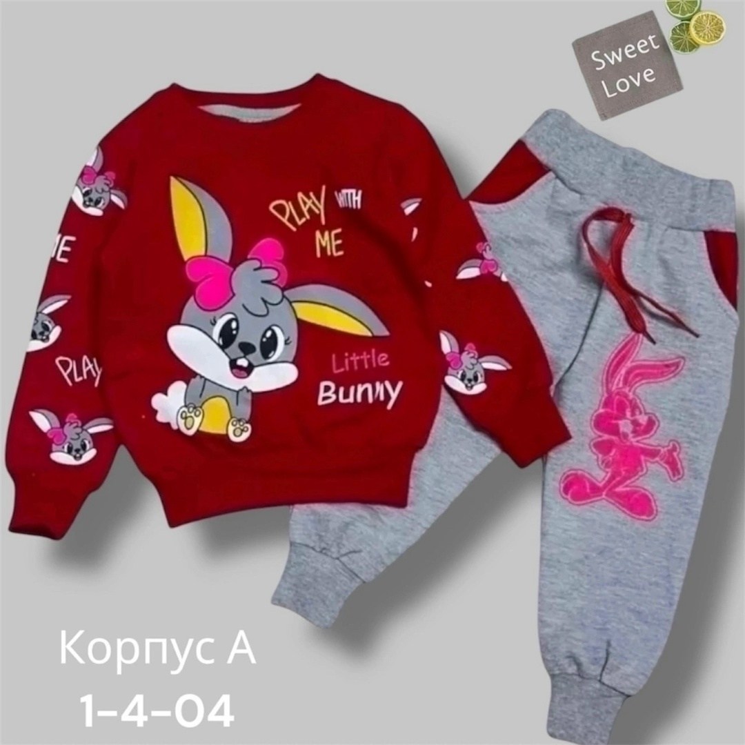 костюм трикотажный little bunny,трикотажный костюм для девочки,костюм трикотажный,костюм для девочек,костюм трикотажный детский