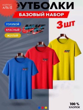 Футболка