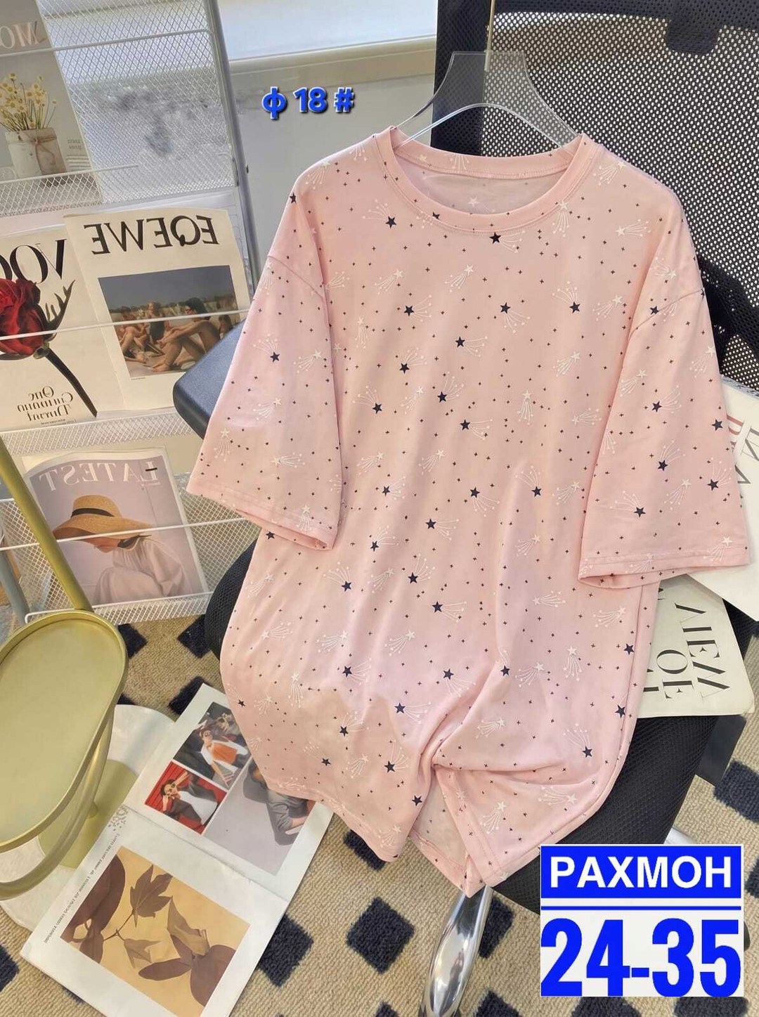 женская футболка,,женская кофта,футболки женские модные,женская футболка оверсайз