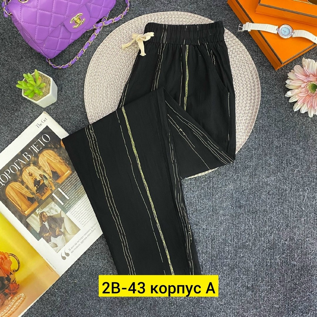 брюки прямые,брюки женские,широкие брюки,широкие штаны,брюки модные