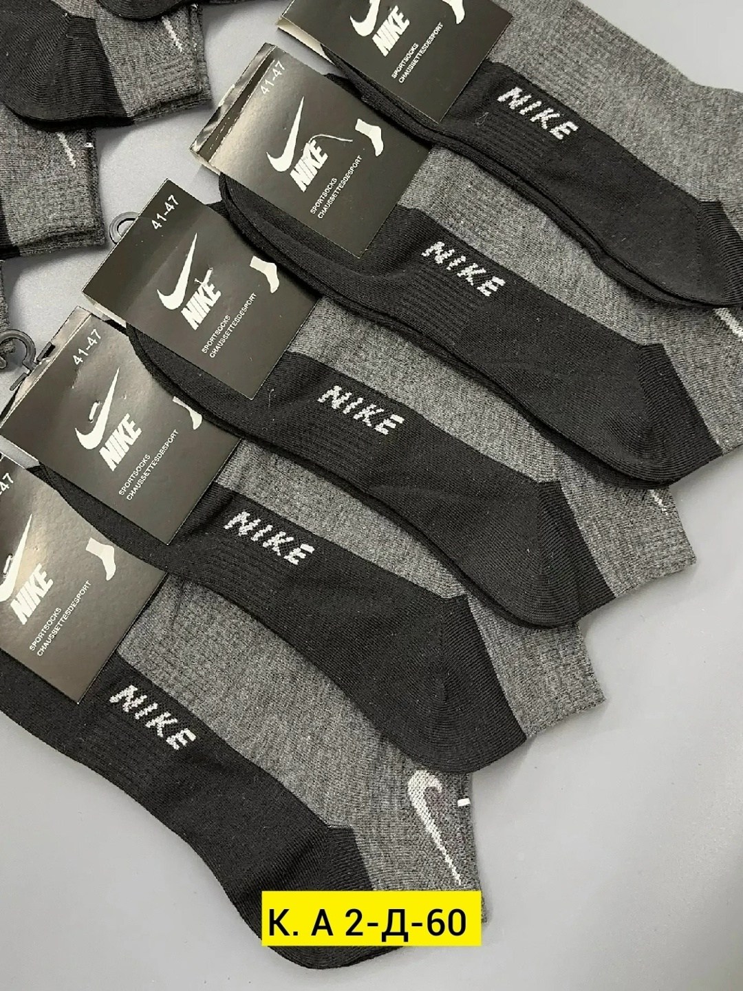 носки мужские 10 пар nike,мужские носки nike,мужские носки,комплект носков nike,носки мужские 10 пар разного цвета nike