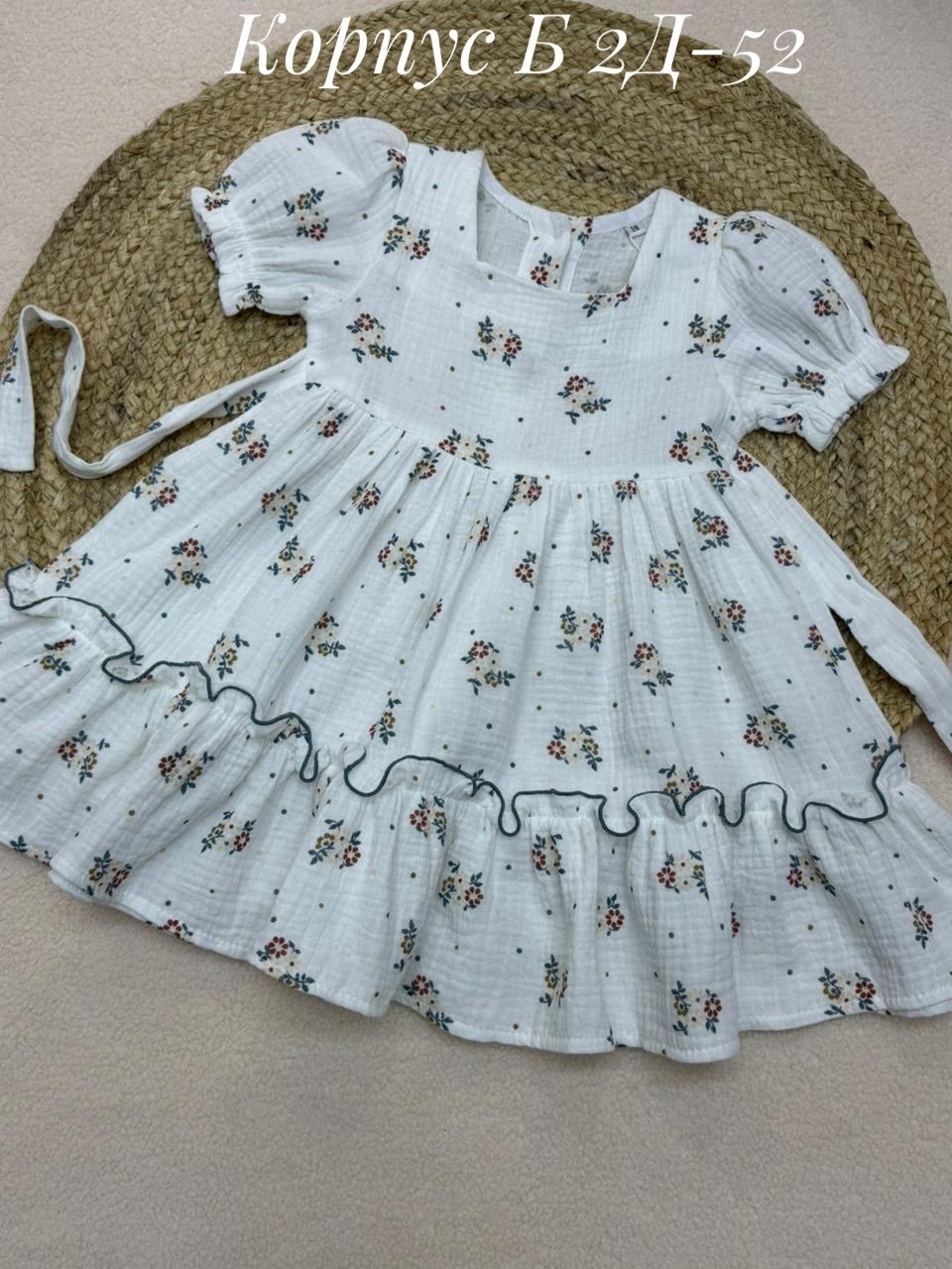 платье для девочки из муслина,платья детские,платье 👗,платья для малышей,платья