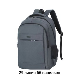Ремень