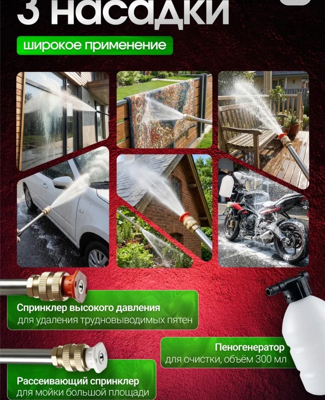 мойка высокого давления аккумуляторная,автомойка аккумуляторная высокого давления,аккумуляторная мойка,мойка высокого давления,автомойка аккумуляторная