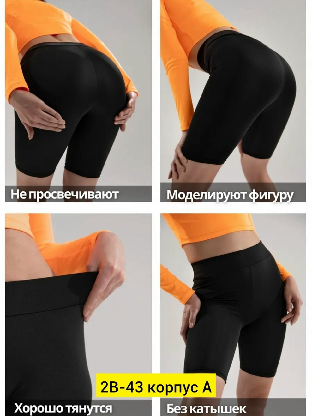 велосипедки высокая талия спортивные утяги,велосипедки женские спортивные,велосипедки женские спортивные утягивающие с,велосипедки женские,велосипедки высокая талия спортивные утягивающие