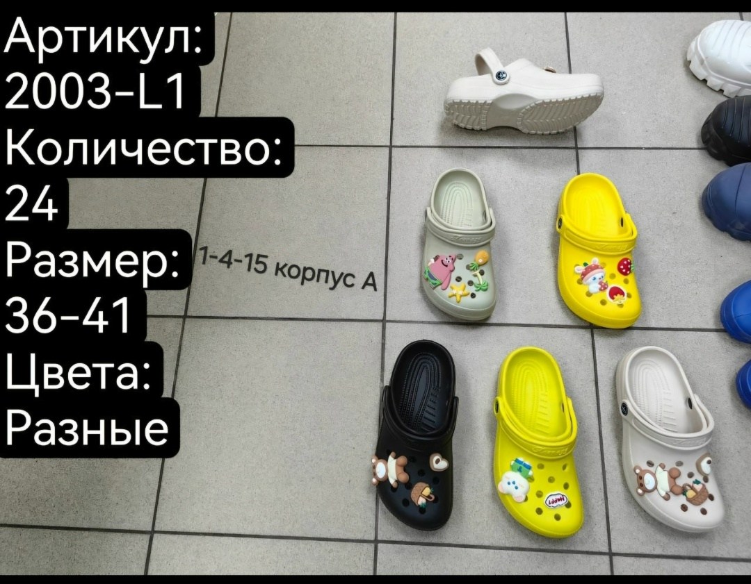 ,кроксы,желтые кроксы,crocs classic clog,крокс