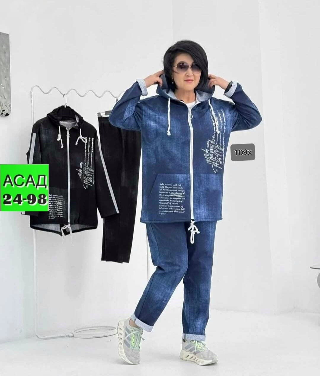 женский спортивный костюм больших размеров,женские костюмы больших размеров,джинсовый костюм женский больших размеров,костюм двойка женский большого размера,костюм женский большие размеры