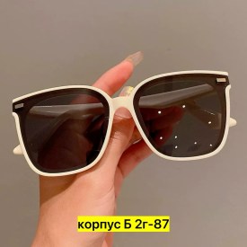 Очки