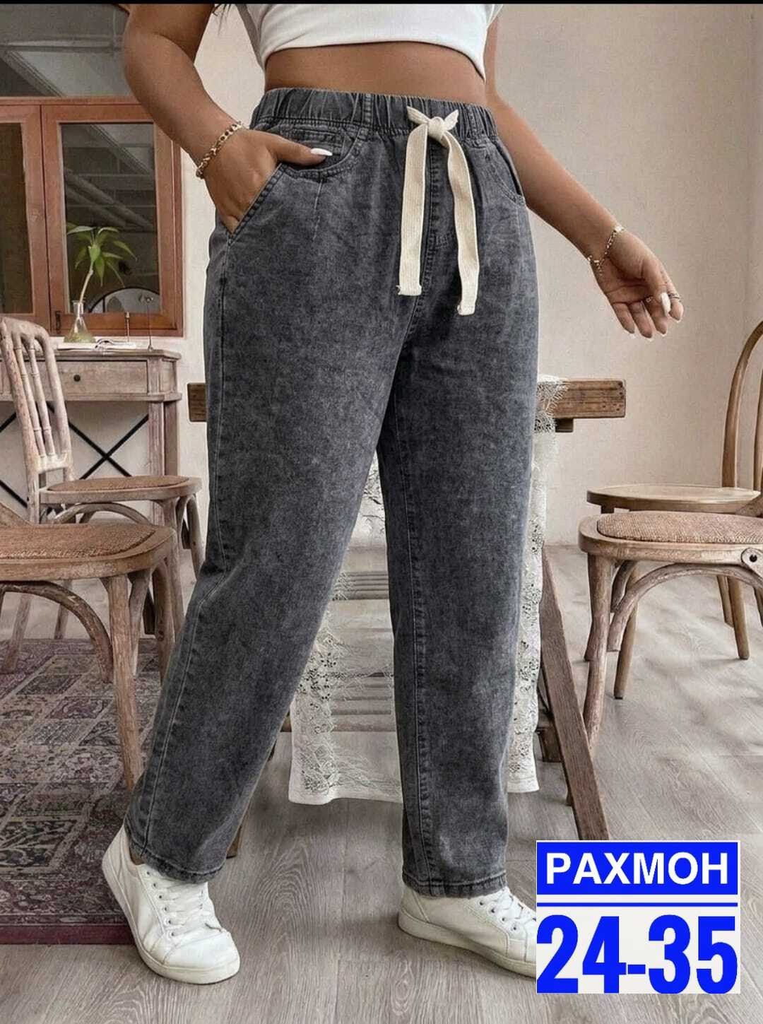 женские джинсы,брюки джинсы,джинсы широкие,джинсы джинсы,джинсы