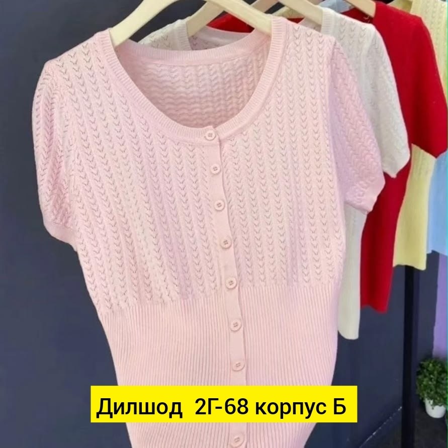 кофта женская,стильная кофта,женская кофточка,кофточка,кофты универсальные