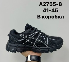 Кроссовки