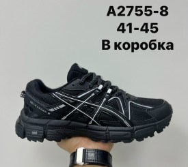 Кроссовки