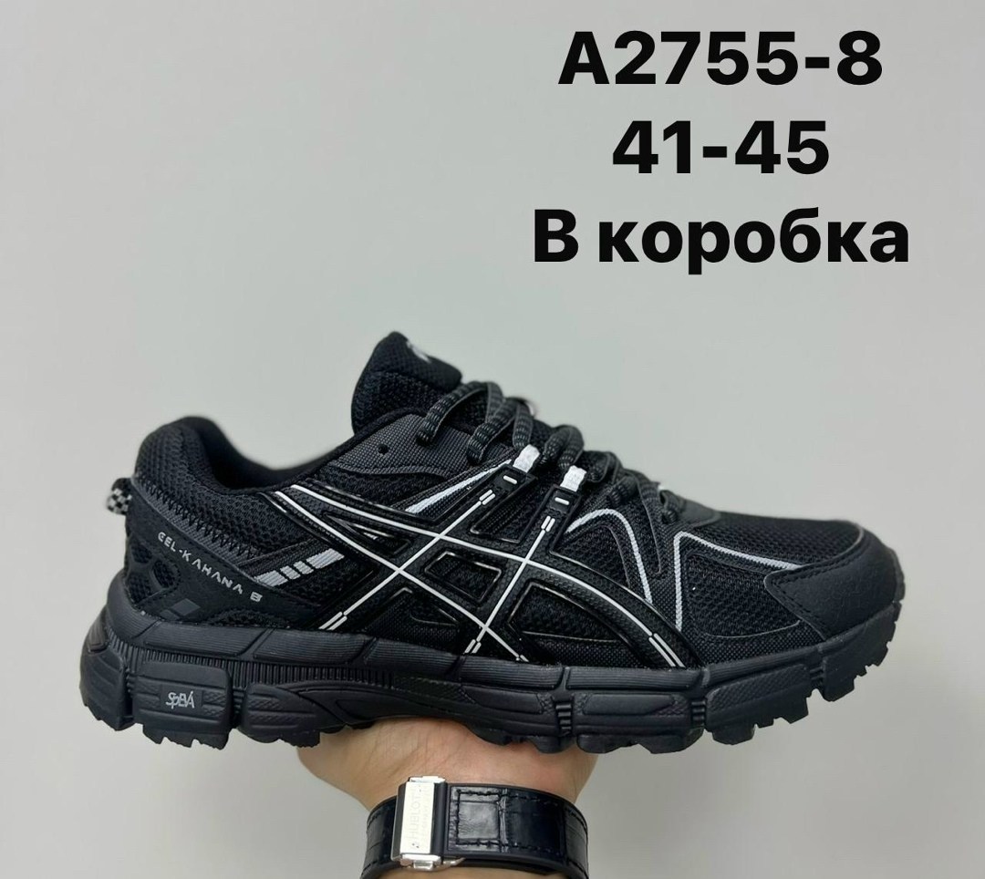 кроссовки мужские asics,кроссовки asics gel kahana 8,кроссовки мужские asics gel kahana 8,кроссовки asics,зимняя  асикс мужская