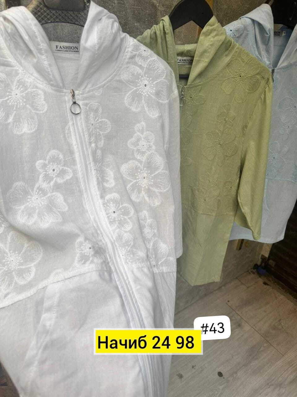 женская кофта,куртка женская,,кардиган кофта,рубашка женская