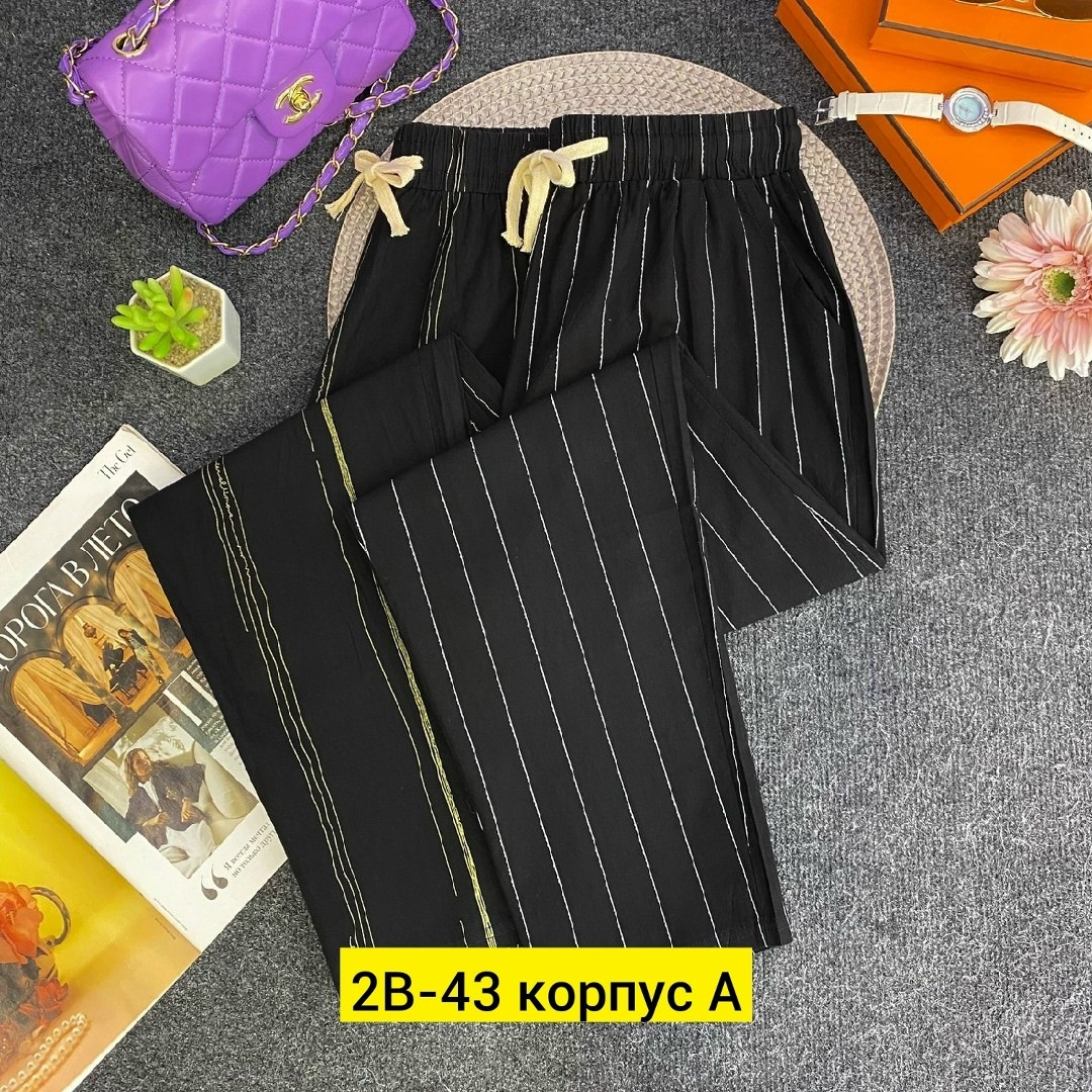 брюки прямые,брюки женские,широкие брюки,широкие штаны,брюки модные