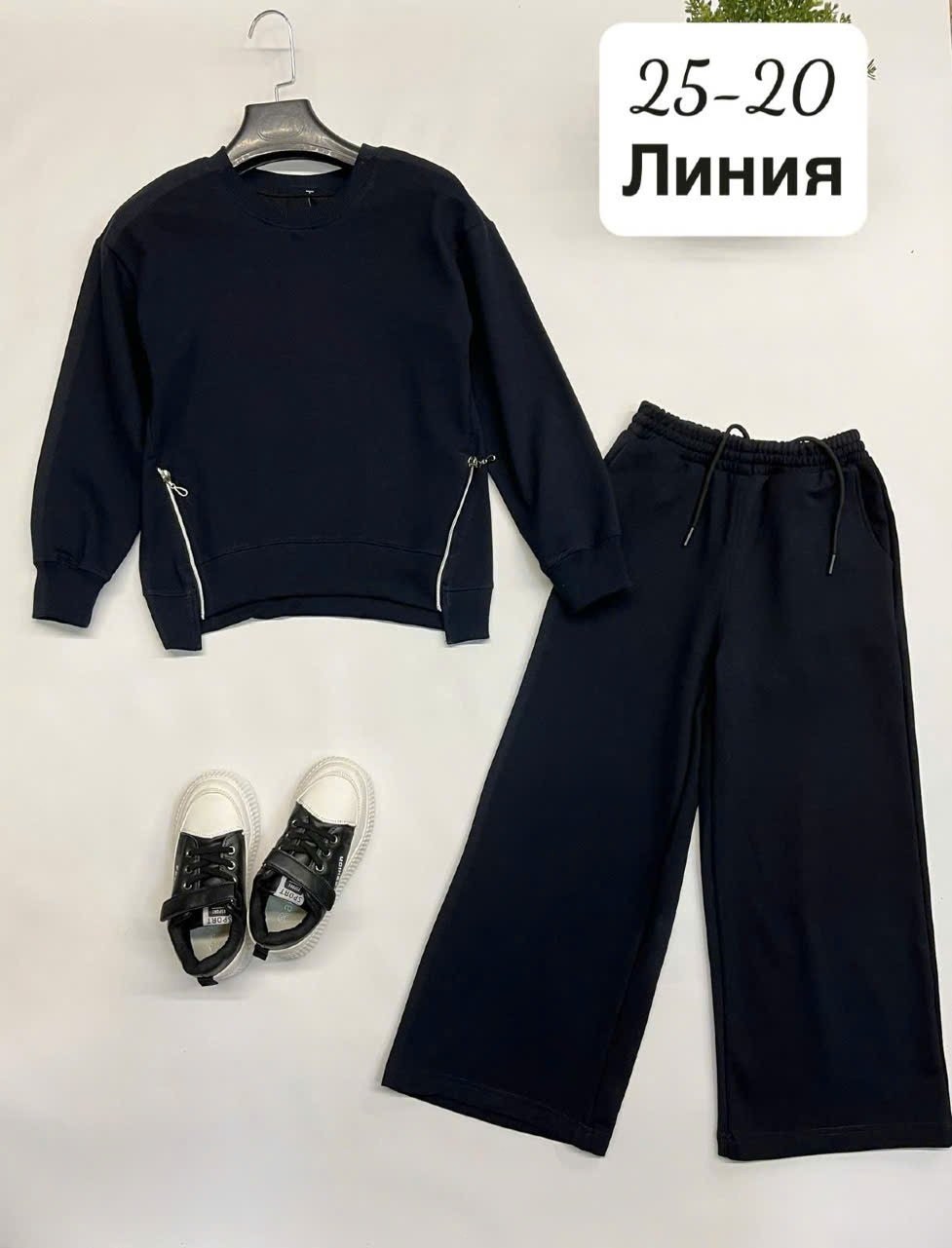 костюм двойка трикотаж,костюм из трикотажа,костюм черный,костюм двойка,трикотажный костюм