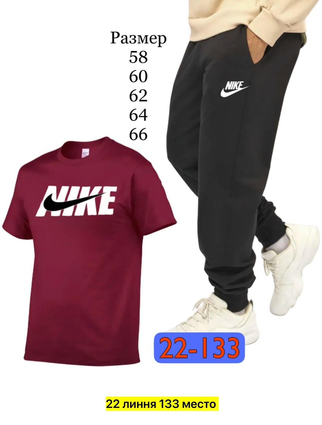 мужские спортивные костюмы,костюм спортивный мужской nike,спорт костюм,спортивные костюм,мужская мода