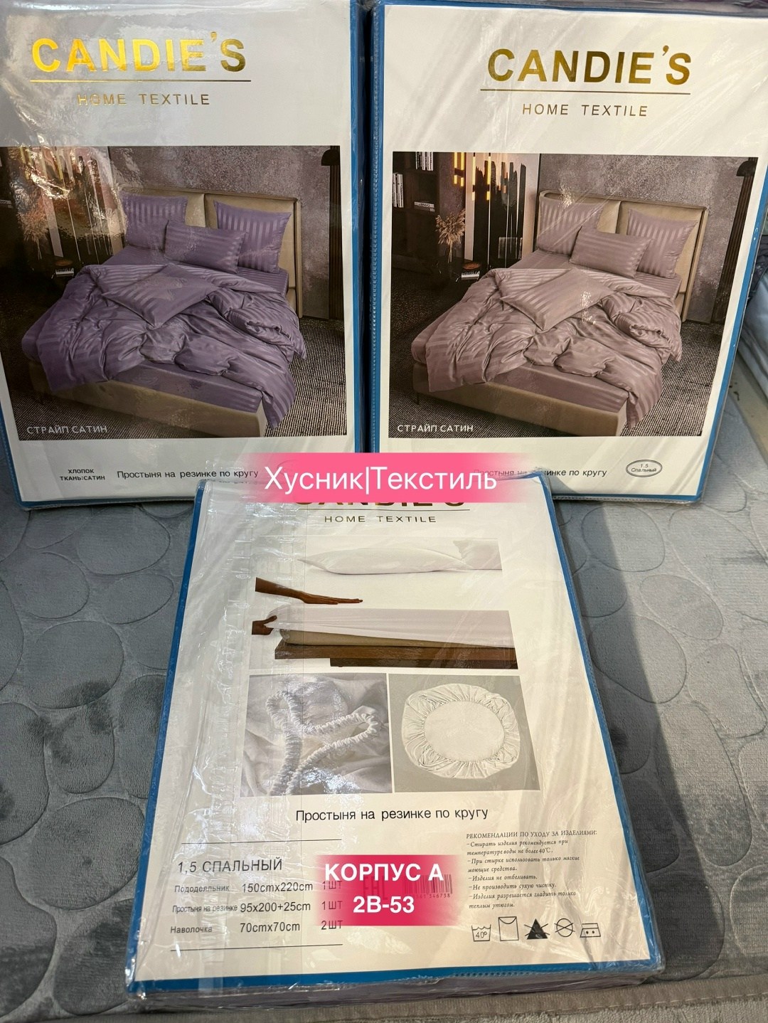 комплект постельного белья candies,комплект постельного белья,постельное белье 2 спальное страйп сатин,постельное белье из страйп сатина,комплект постельного белья candies евро