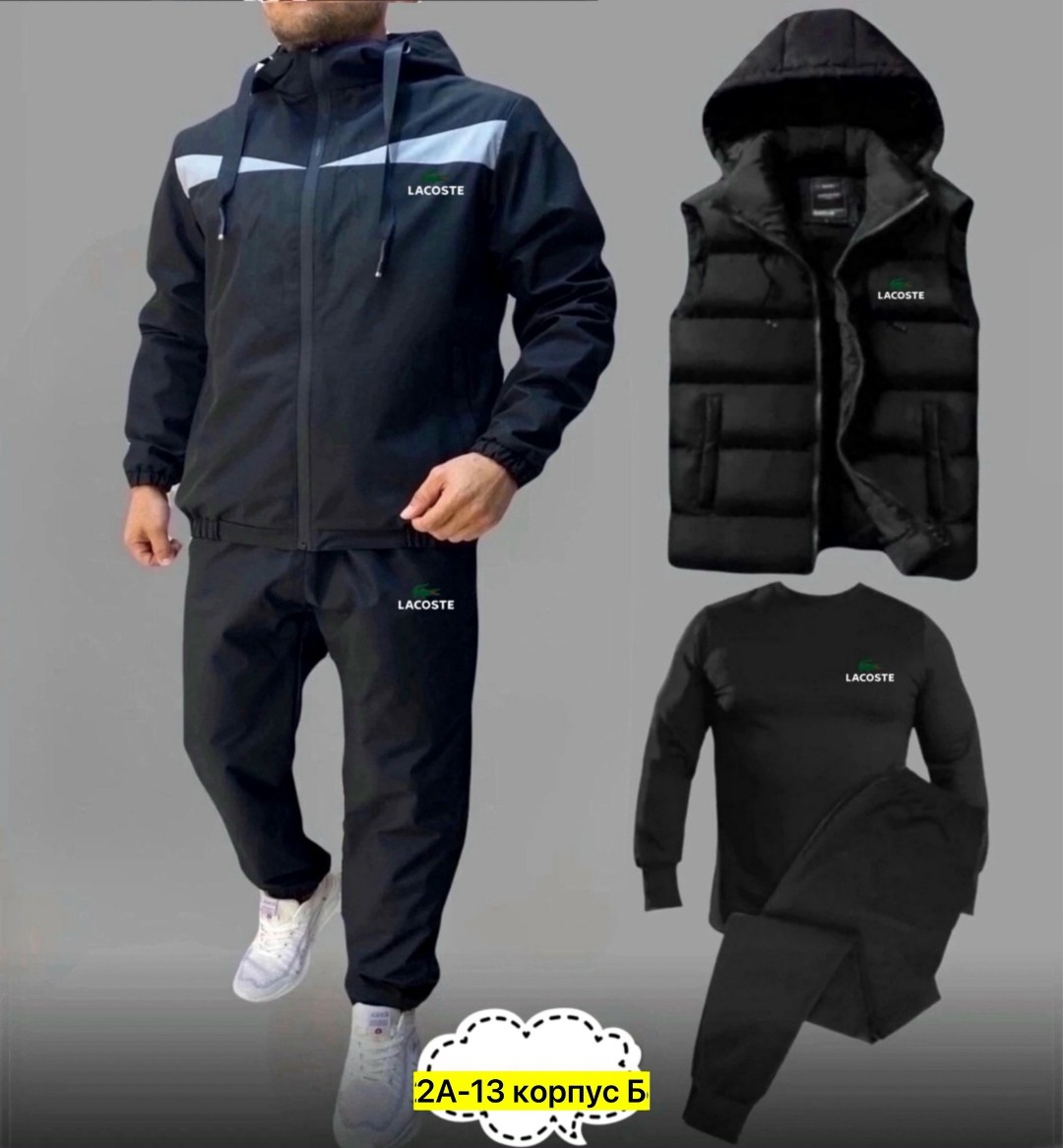 спортивные костюмы мужские,спортивные костюм,спорт костюм,костюм тройка спортивный,комплект спортивного костюма