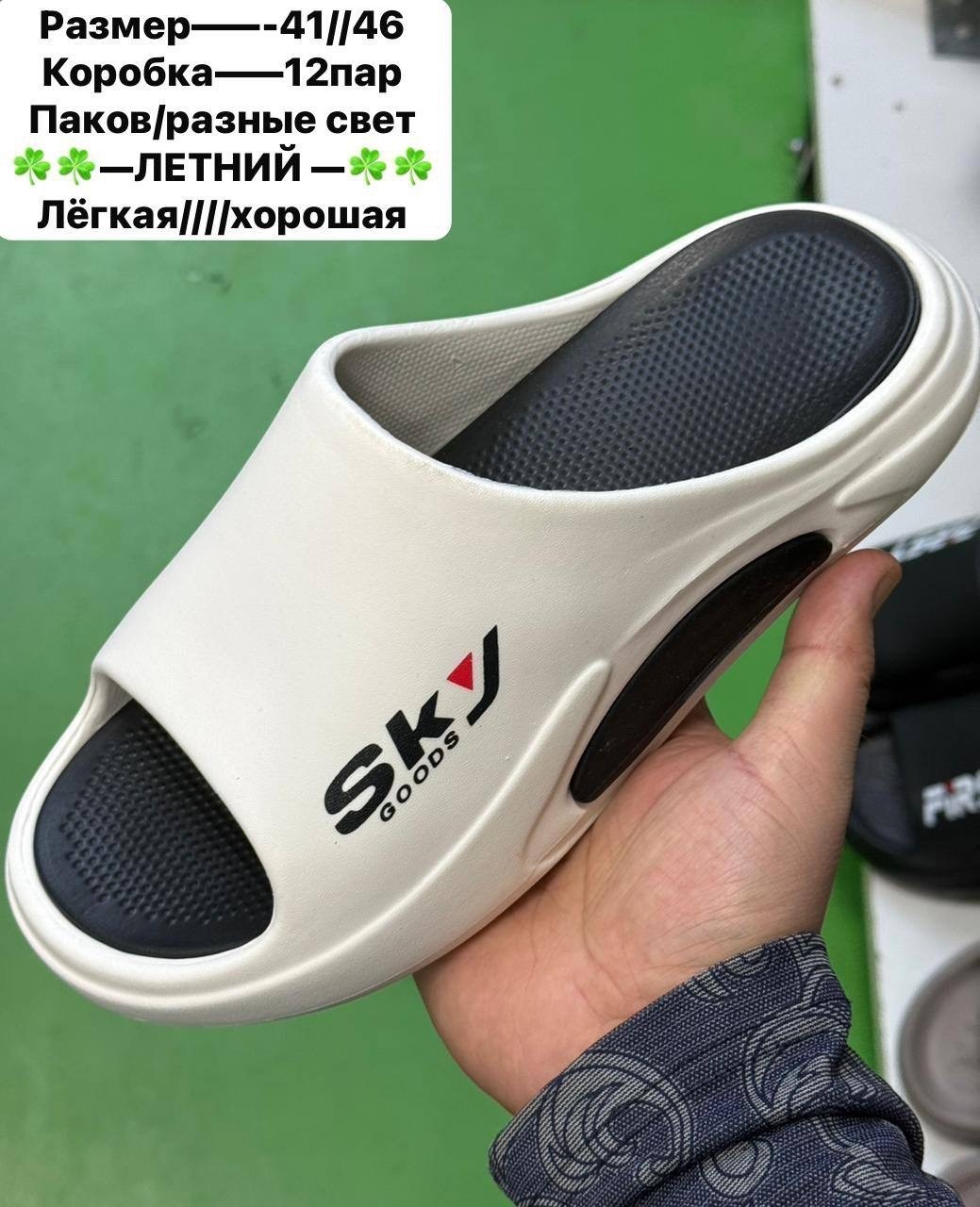 летние тапочки,мужские тапочки,шлепанцы мужские,летние шлепанцы,тапочки модные